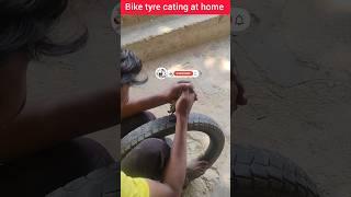 bike tyre girip cating at home  apne ghar par repair karo  #shorts  #flattire #flattyres #budgettyr