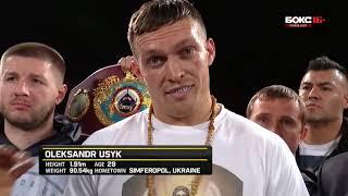 Oleksandr Usyk vs Thabiso Mchunu