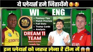 ENG vs WI Dream11 Team Today Prediction, WI vs ENG Dream11: Fantasy Tips, Stats and Analysis