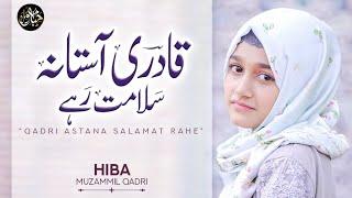 Qadri Astana Salamat Rahe | Hiba Muzammil Qadri Official  Manqabat