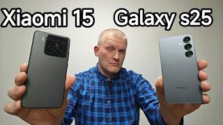 Samsung Galaxy S25 vs Xiaomi 15 side by side camera comparison