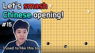 [3-9dan project] #15 Let's smash Chinese opening! it is fun to see chinese opening :DㅣGoproYeonwoo