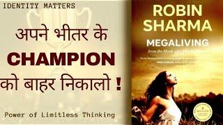 Power of Limitless Thinking & Ideal Lifestyle | MEGA-LIVING Book Summary | Audiobook Review in Hindi