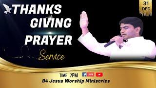  LIVE THANK'S GIVING PRAYER  SERVICE|| 31 DEC 2024 || B4JESUS WORSHIP MINISTRIES