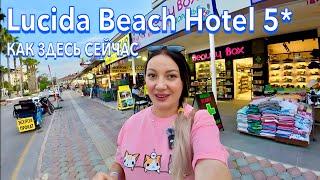 Турция 2025. Что ЗДЕСЬ ПРОИСХОДИТ️ Lucida Beach Hotel 5*. Ультра всё включено. Кемер
