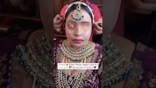 Proud jarur likhna#bridalvideos #wedding #bridalmakeups #viralbride #youtube #bridal #viralbride