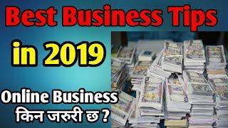 Which business is best to start in Nepal |Which business is best in Nepal