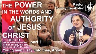 The power in the words and the authority of Jesus Christ -1part-08.2020 /Rev. T. Karakolev / SERMON