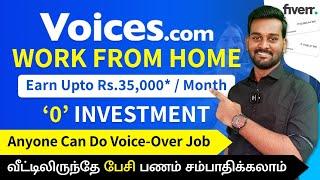 Best Online Jobs at Home in Tamil  | Work From Home Jobs For Students | No Investment