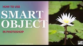 How to use Smart Objects in Photoshop