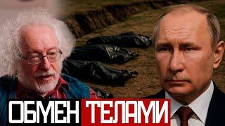 Когда Наступит КОНЕЦ ВОЙНЫ - Венедиктов