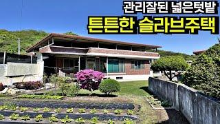 전주 한옥마을 가까운 관리 잘된 넓은 텃밭 구조 좋은 튼튼한 슬라브주택 전주단독주택 매매 전주시주택 전주전원주택 전주시골집 전주촌집 전북 대성동 부동산[백제부동산 전주점]