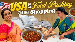 USA కి Food Packing ఇంకా Shopping | Jayaprada Challa | Siri Challla | Family Vlogs