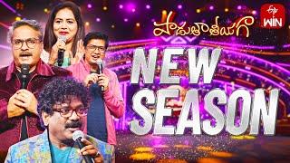 Padutha Theeyaga Grand Launch Promo | Series 23 | SP.Charan,Sunitha, Chandrabose,Vijay Prakash |ETV