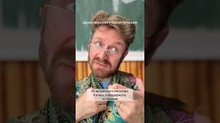 Вся Наталиванна и ещё больше пользы в моей инсте idanasved #психология #коучинг #коуч