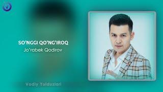 Jo'rabek Qodirov - So'nggi qo'ng'iroq | Журабек Кодиров - Сунгги кунгирок (music version)
