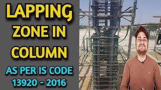 Reinforcement lapping Zone as per IS Code 13920 in Column | Learning Civil Technology