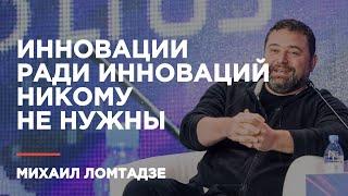 Панельная дискуссия с участием Михаила Ломтадзе на Kazakhstan Growth Forum 2023