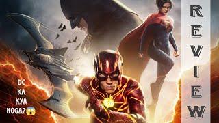 The Flash - Final Trailer Review | Filmfinity