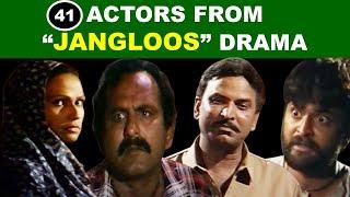 Jangloos Drama Cast | M Warsi | Shabbir Jan | Saleem Nasir | Shagufta Ejaz