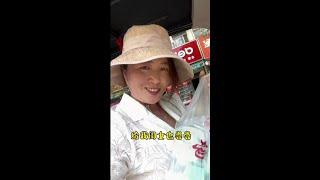 终于体会谁的闺女谁疼这句话了！隔辈亲不过是看不得自己儿女受累而已……#生活#vlog