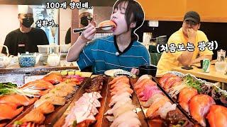 Supersized Jumbo Salmon Sushi Mukbang 