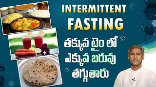 Balanced Diet Plan | #HealthyFood | #ManthenaSatyanarayanaRaju Videos | #DrManthenaOfficial