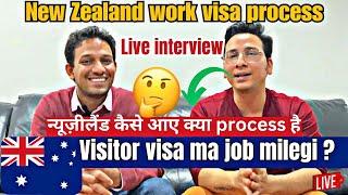 New Zealand  Work Visa Process | Real Questions
