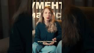 Как выбрать обучение? Мои фишки - 2 часть #инфобизнес #обучение #поисксебя #карьера #саморазвитие