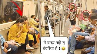 Babu तुम मुझे Lipstick के लिये छोड़ रही हो ! तू Babu नहीं Chimkandi है! Prank in metro! Baghel King