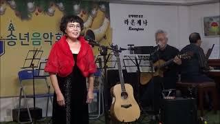 수평선  박혜숙 시  배성환 작곡  곽연순 노래