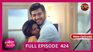 Tose Nainaa Milaai Ke | 8 Nov 2024 | New Full Episode 424 HD | #NewEpisode | Dangal TV