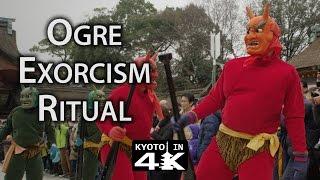 Kyoto Festival: Spring Ogre Purification (Oni Yarai Shinji) [4K]