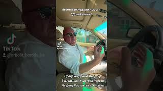 АГЕНТСТВО НЕДВИЖИМОСТИ "ДОМ КУБАНИ "СТ КАНЕВСКАЯ УЛ ТАМАНСКАЯ ДОМ 124