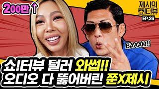 Park Joon Hyung and Jessi are united! 《Showterview with Jessi》 EP.26 by Mobidic 