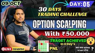 09-October | Option Scalping with ₹50,000  Live Trading | Target Achieved-PNL | Day: 05