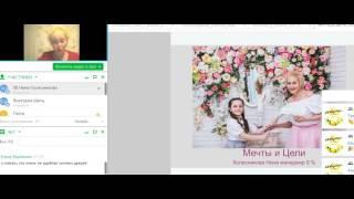 Мечты и цели. Нина Колесникова