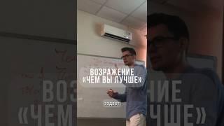 Возражения подробно разбираю в своем тг-канале. Ссылка в описании профиля