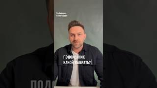 Подоконник. #дизайнинтерьера #дизайндома #дизайнинтерьераквартиры #shorts