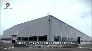 Qingdao Xinghua Intelligent Equipment Co., Ltd - Pioneering the Future of Manufacturing