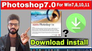 Photoshop 7.0 Download kaise Karen || How to Download & install Adobe Photoshop 7.0  (HINDI)