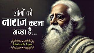 Rabindranath Tagore Ke Life-Changing Quotes |11.ai