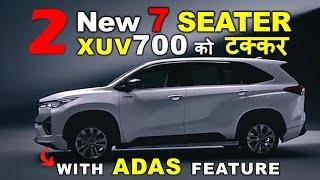 New Maruti Suzuki 7 Seater SUV Launching in Next 3 Months | Suzuki 7 Seater New Model XUV700 Rival