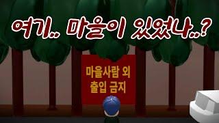 그들의 크리스마스