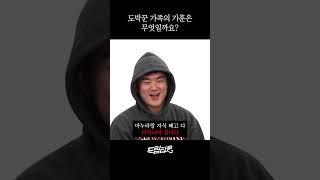 도박꾼 가족의 가훈은 무엇일까요?
