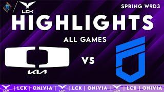 DK vs DNF ALL GAMES Highlights | LCK 2025 Highlights | Dplus KIA vs DN Freecs by Onivia