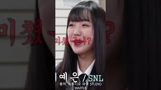 대망의 제3대 '덜 지니어스'는 누구? 숏박스 대표 엄지윤 SNL 대표 지예은 #shorts