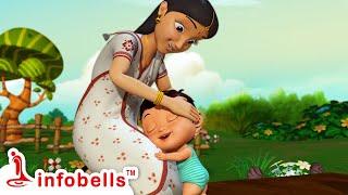 খোকন খোকন করে মায় - Khokon Khokon Kore Maaye | Bengali Rhymes for Children | Infobells