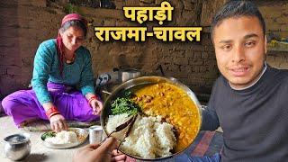 पहाड़ी खान-पान स्वादिष्ट राजमा चावल | Uttarakhandi food recipe video | the taste of pahadi food