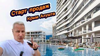 СТАРТ ПРОДАЖ в Крыму самого лучшего на море в Алуште АК Лайнер
